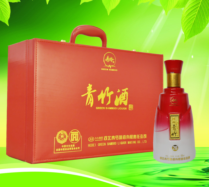 國(guó)畫(huà)青竹·20年